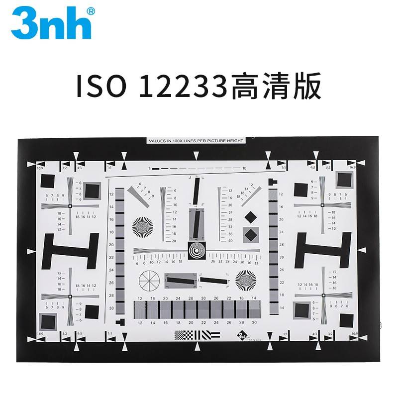 3nh分辨率测试卡ISO12233镜头SFR解析度MTF清晰度测试图标定板/ch