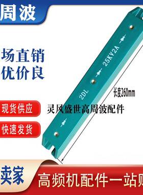 2DL 25KV 2A CY18-02 高压整流器硅堆5KW8KW高频热合机高周波二极