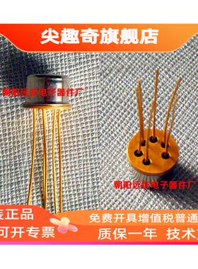 全新正品S3DG6A S3DG6B S3DG6C S3DG6D 硅双三极管 差分对管