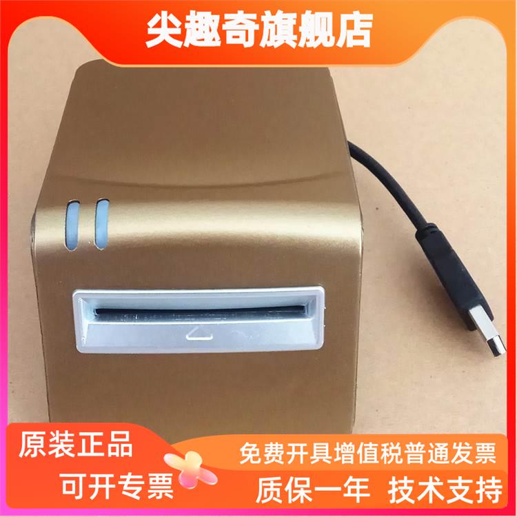 RDW300-USB5.0读卡器DBMIS6写卡器IC卡读写器YCMISG