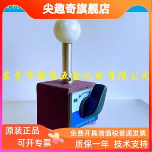 CNC机床探头在线检测/五轴机床校验专用陶瓷标准球/钨钢标定球