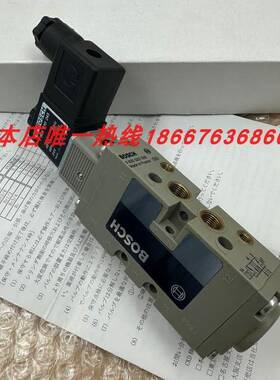 博士/BOSCH 电磁阀0820022029/0820022043/0820022026/0820022027