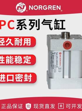 诺冠NORGRENSPC/100145/20气缸SPC/050238/20