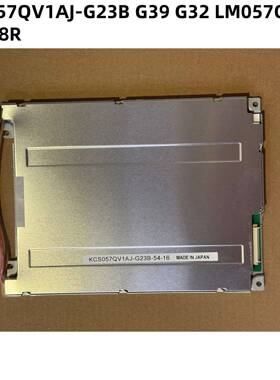 全新KCS3224ASTT-X6 KCS057QV1AJ-G23LM057QC1T01 KCG057QV1EA/EC