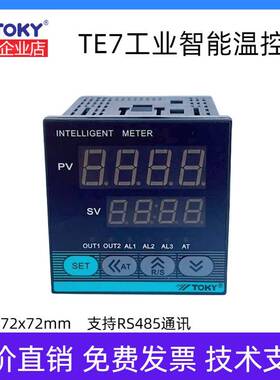 TOKY东崎RS485智能温控器TE7-RC18W DC18W SC10 RB10温控表4-20MA