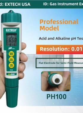 美国Extech Ph100多功能防水笔式Ph计/碱基计扁平酸度计