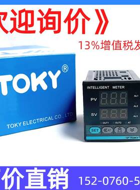 TOKY东崎4-20MA温控表TP数显485通讯220V温控仪AI208/518/TE4/TM7