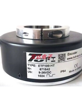 TOFI托菲ETF100-H 850188Z/25 空心轴塔吊编码器