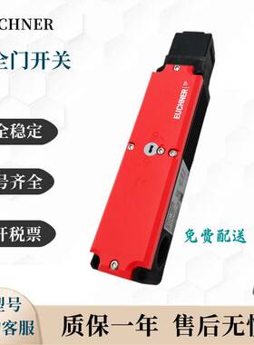 TP3-2131A024M084142安士能款安全门锁开关工业自动化机械数控机