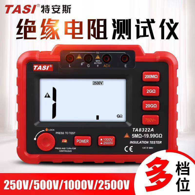 兆欧表数字 高压电子摇表电工高阻计2500V绝缘电阻测试仪过检证书