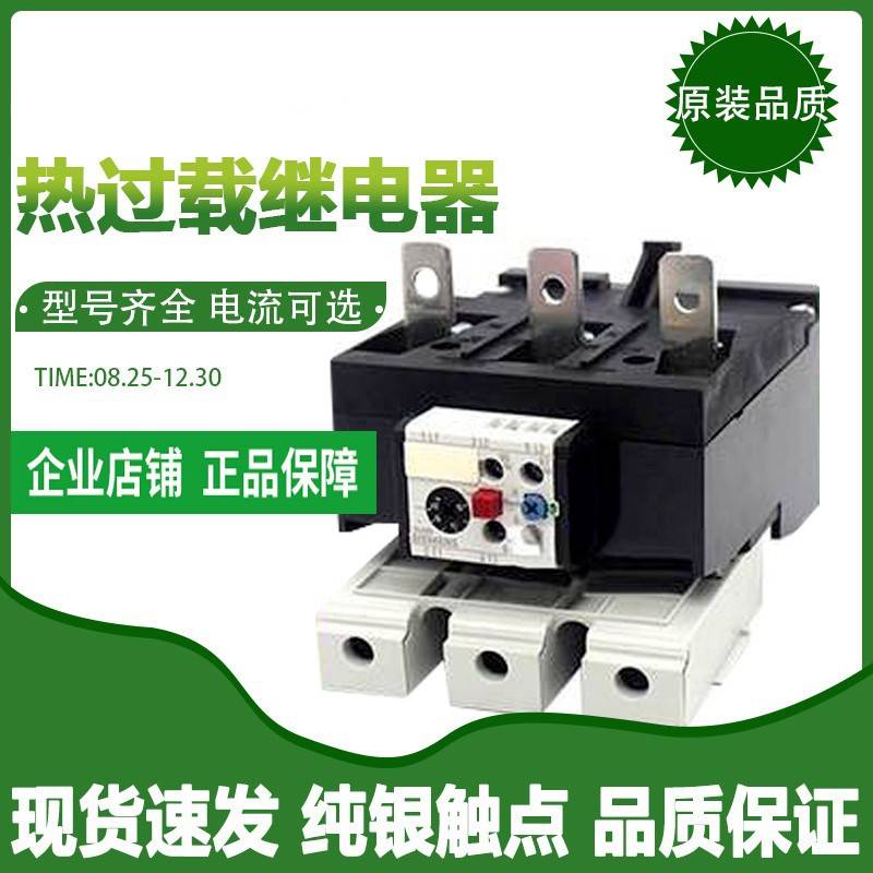 3UA62热过载保护继电器3UA6240-2H 2W 2X 3H 3J 3K 3L 3M 3H