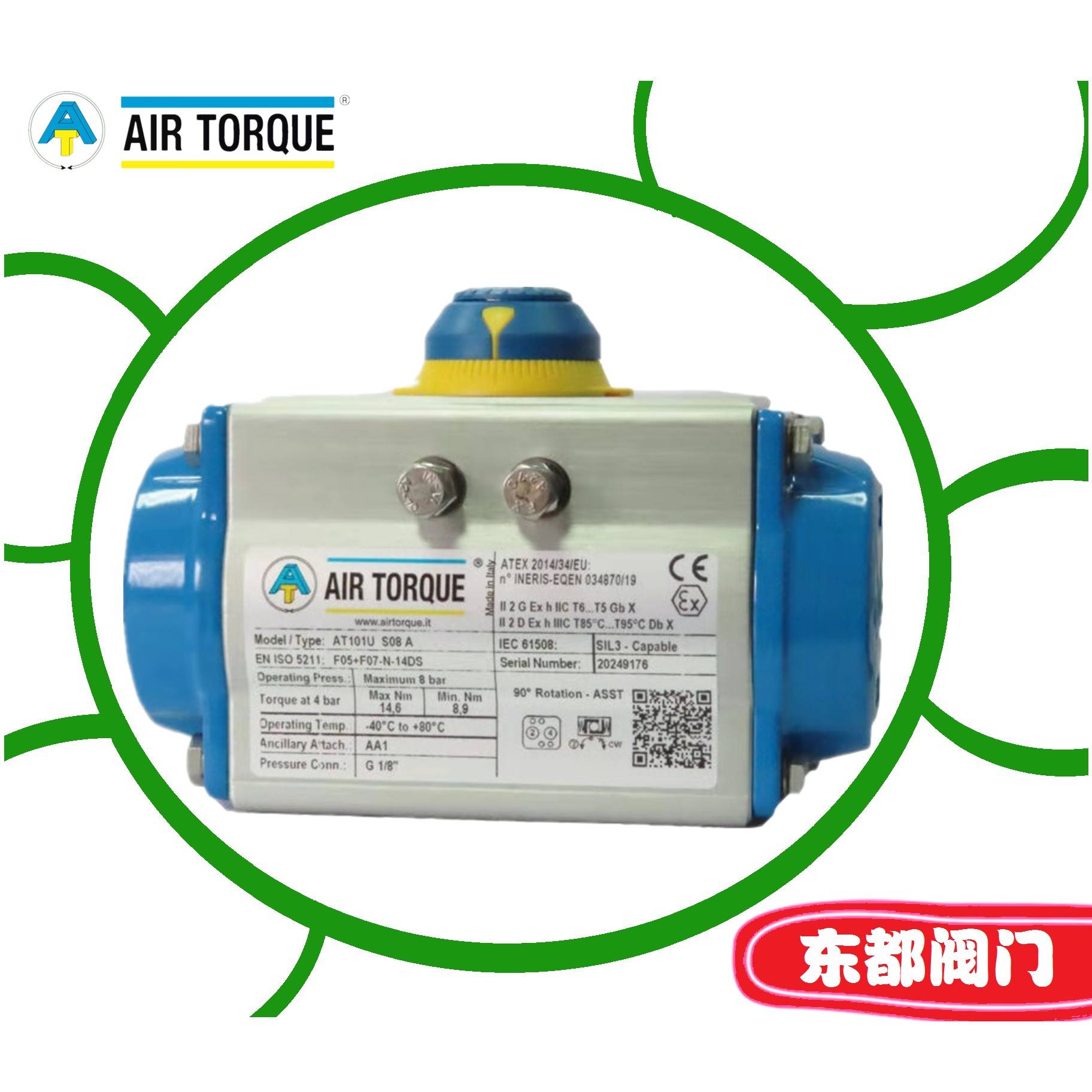 AT501U 意大利AIR TORQUE原装阀门气缸