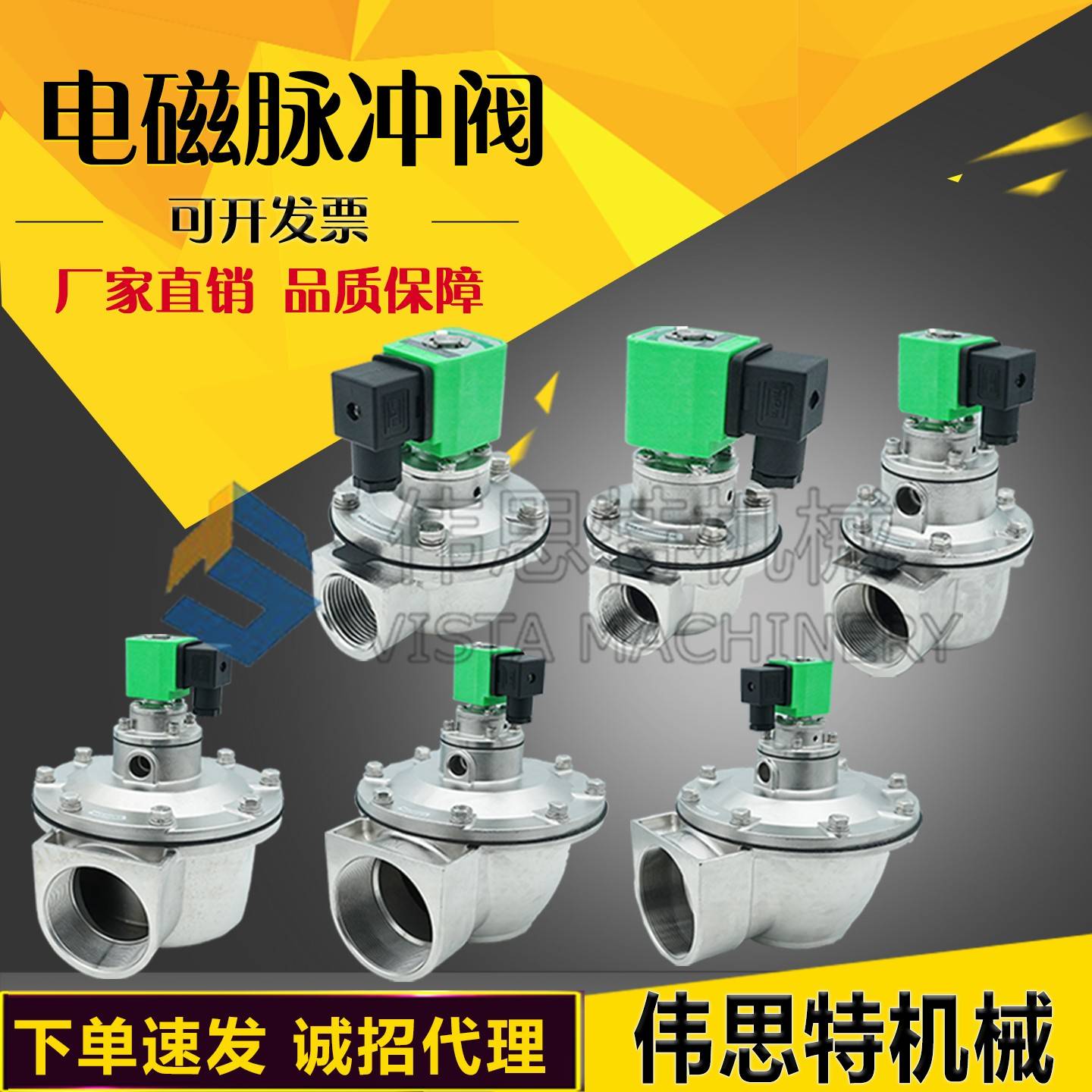 8KG禁铜锌不锈钢304上海直角脉冲阀DMF-Z-20/25/40/50S/62S/76S