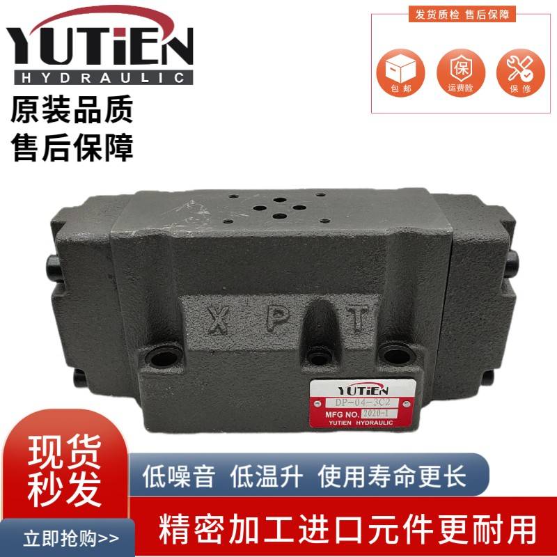 油田DP-04-3C2电液换向阀3C3/3C4/3C5/3C6/2B2/2B3/3C8 06/10 DHP