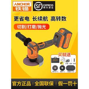 铁锚无刷锂电直驱角磨机充电式电动工具磨光机切割机大功率手磨机