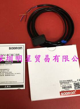 原装正品上海索迪龙SODRON光电开关PF31V-B30BNSR传感器