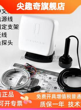 正品船用渔探仪 日本古野/FURUNO FCV-688 带量鱼测深仪 探鱼器