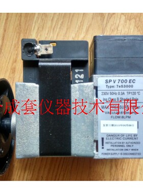 SP品牌 7e53000 真空泵 SPV700EC抽气泵 Schwarzer SPV700