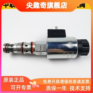 电比例减压溢流阀 中联车载泵排量电磁阀SUN太阳PRDPMDN泵车直动式