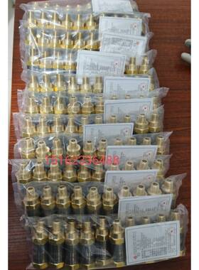 富瑞阀门 低温安全阀DA21F-40T DA-08B安全阀管道泄压阀泄放阀