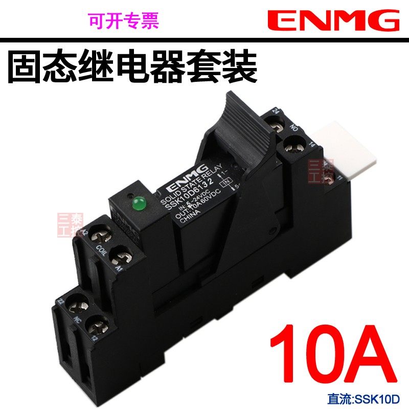 固态继电器SSR小型固态SSK10D6132现货PCB插件RZM033VL恩爵ENMG
