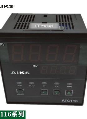 爱克斯ATC115/116/118/119-AR-ASR数显智能多输入温度控制表器仪
