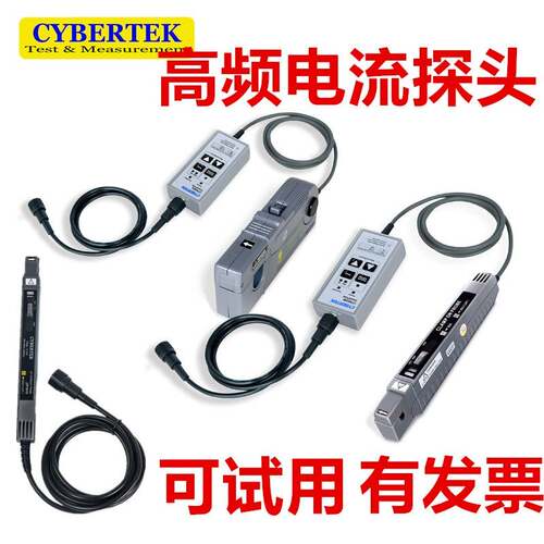 知用示波器探头CP1015电流探头CP8030B(H)8050 CP150A/8300A8500A
