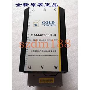原装正品固特GOLD三相固态继电器整机SAM40200D*3W5-200厂家直供