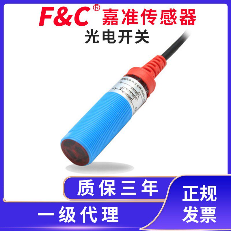 F&C/嘉准M18光电开关 DR18RI-S10N /S40N/S40P DR18TI-S500N