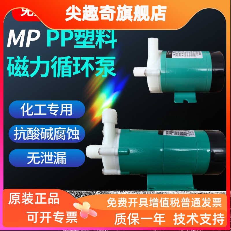 MP-55R/MP70R/MP100R/MP12
