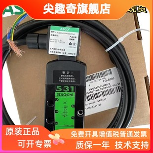 ASCO电磁阀PVG531C001MS C002MS PVG531C017MS PVG531C018MS原装