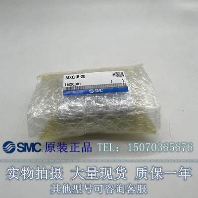 SMC全新原装 MXQ16L-50AT/BT/CT/50AS/50BS/CS/50A/50B/50C气缸