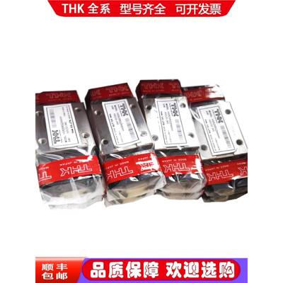 THK直线导轨 HSR 8RM 10RM 12RM HSR 15 20 25 30 35 C LC R LR A