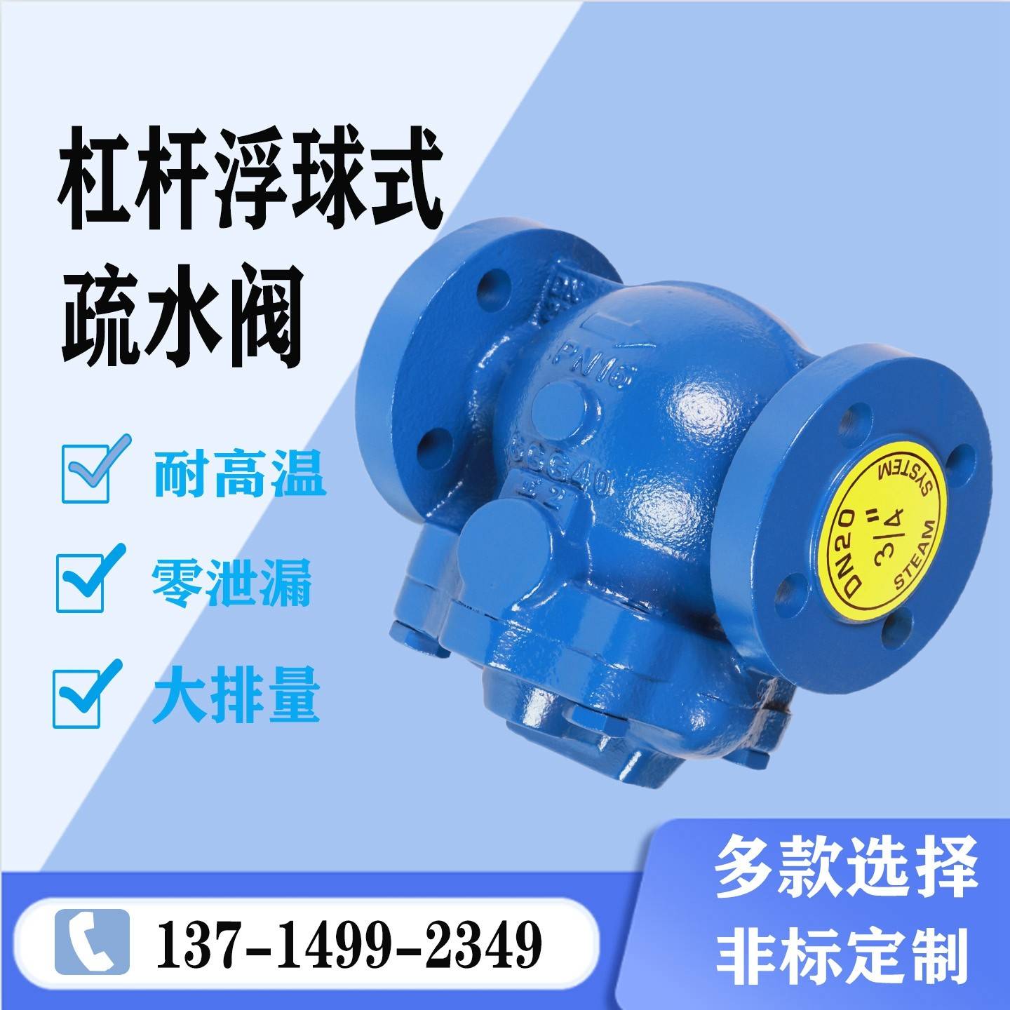 浮球式疏水阀FT44法兰FT14丝扣杠杆高温蒸汽自动大排量dn25疏水器