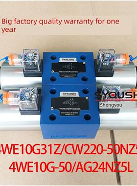 电磁换向阀4WE10G31Z/CW220-50NZ5L,4WE10G-50/AG24NZ5L现货