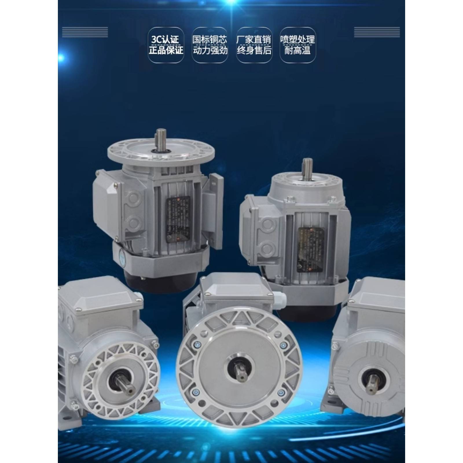 MS GS YS6322 7112 7122 7132 8012 8022 90S 90L 100L-2国标电机