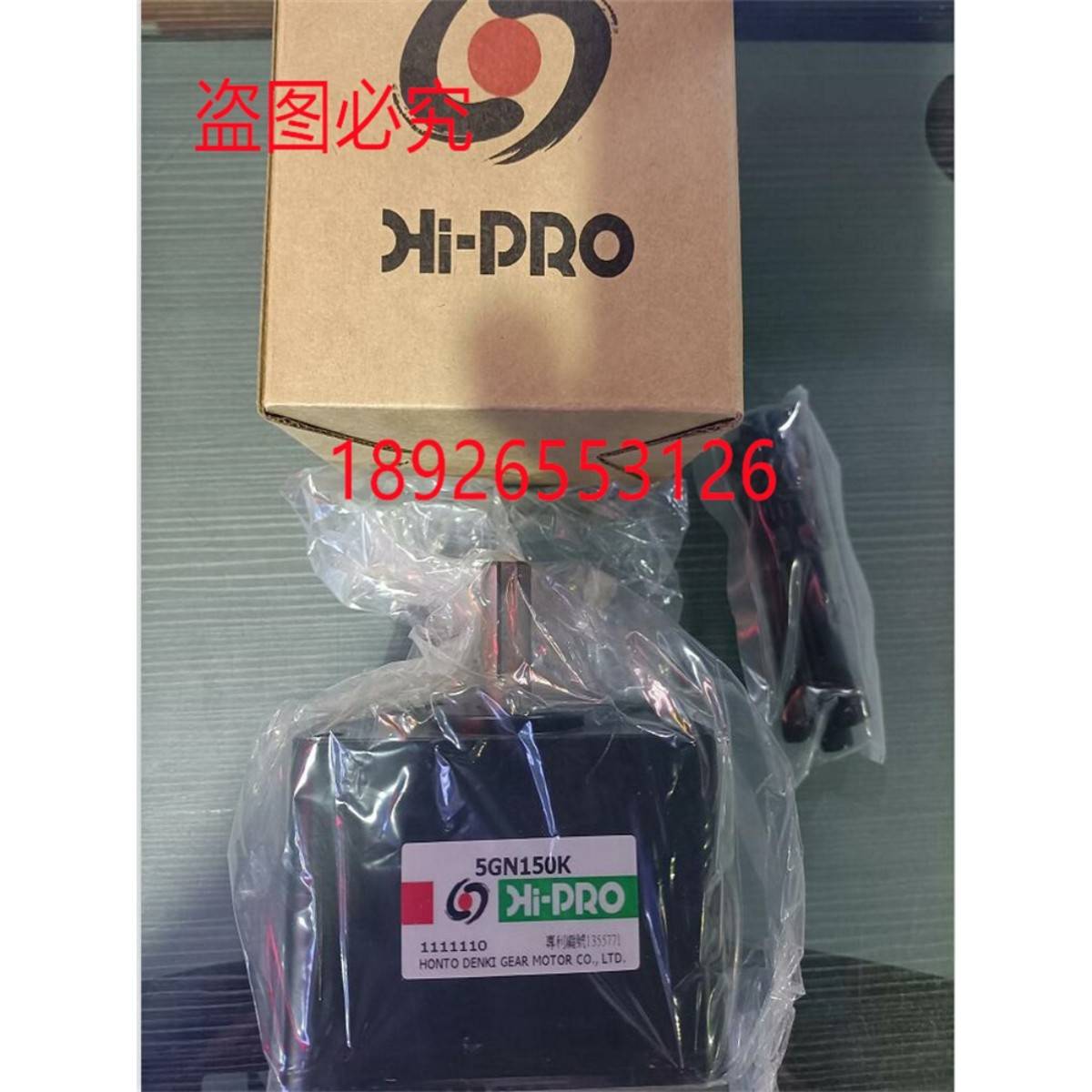 全新原装HI-PRO台湾本都减速箱5GN90K 5GN120K 5GN150K 5GN180K