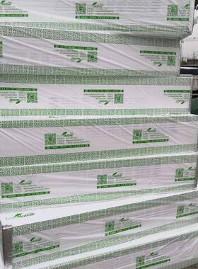 正品绿色羽毛Xps挤塑板白色水晶板地暖地板垫环保节能板屋顶内墙