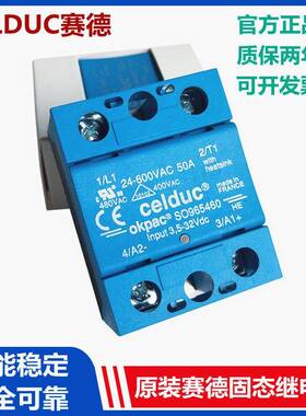 原装固态继电器SO943460 SO963460 SO945460 SO965460 SO967460