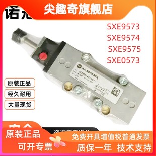 0诺冠电磁阀NORGREN A76 9574 9575 A70 SXE9573 A80 A75 A71 A81