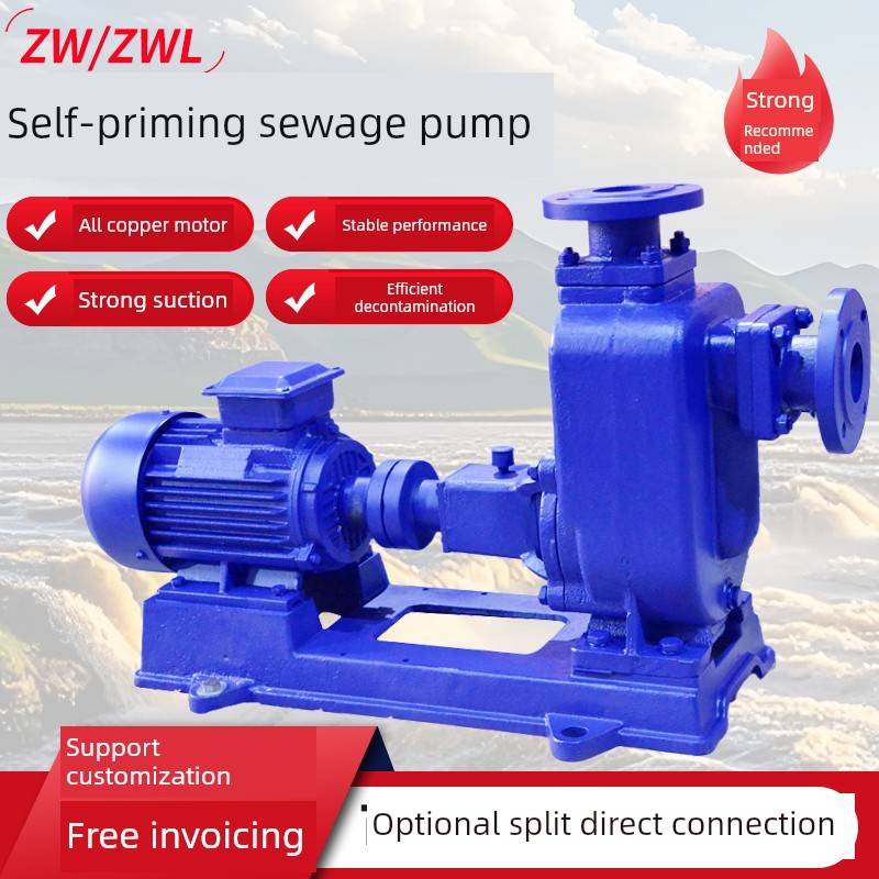 Zw/Zwl自吸无堵塞排污泵分体式380V高扬程大流量直连工业排污泵