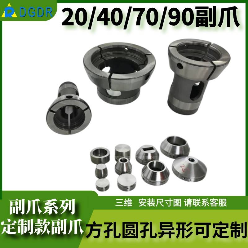 JH7-70原装现货JH5-25/JA5-25油气压卡盘筒夹JAS-40车床弹性筒夹