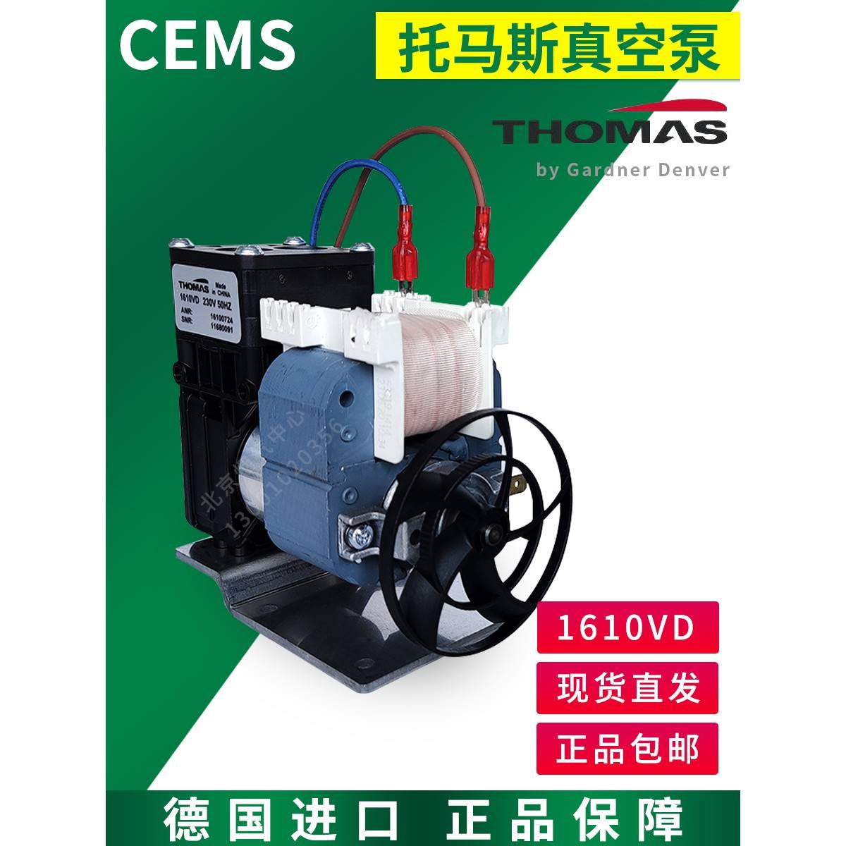 托马斯真空泵LWR1125烟气16100724W真空抽气隔膜1610VD气体采样泵