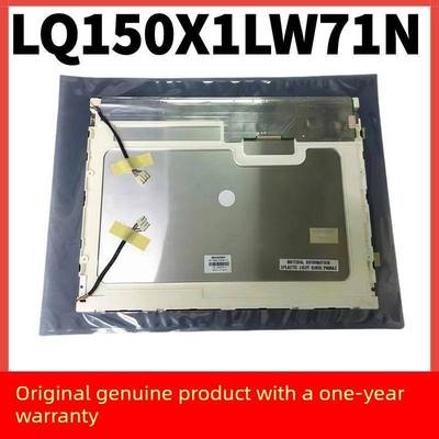 全新原装LQ150X1LW73 LQ150X1LW71N LTM150XH-L06