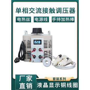 泡沫切割机手持式电热丝调压器220V家用单相海绵沙发电热炉丝编织