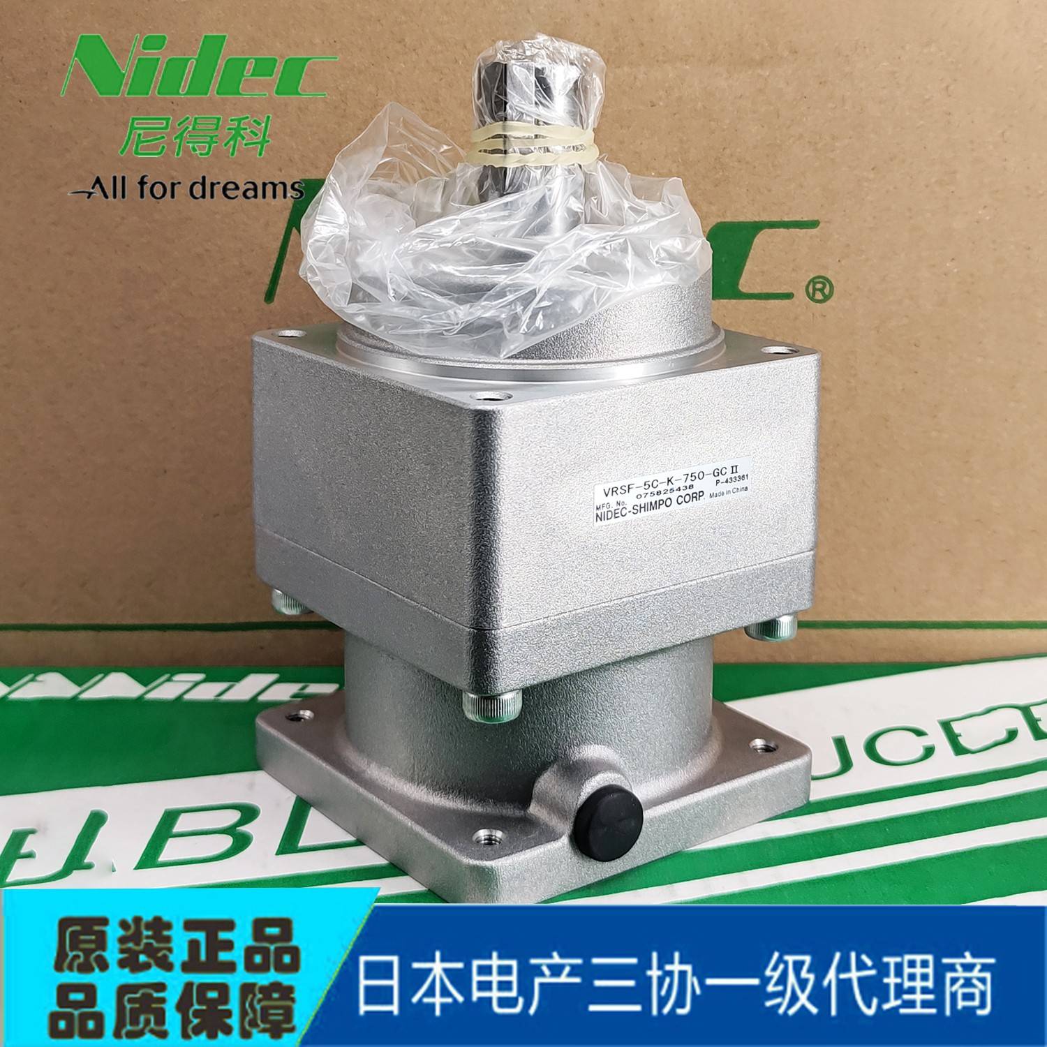 新宝VRSF-5C/9C-K-400-GCⅡ VRSF-5C/9D-K-750-GCⅡ减速机SHIMPO