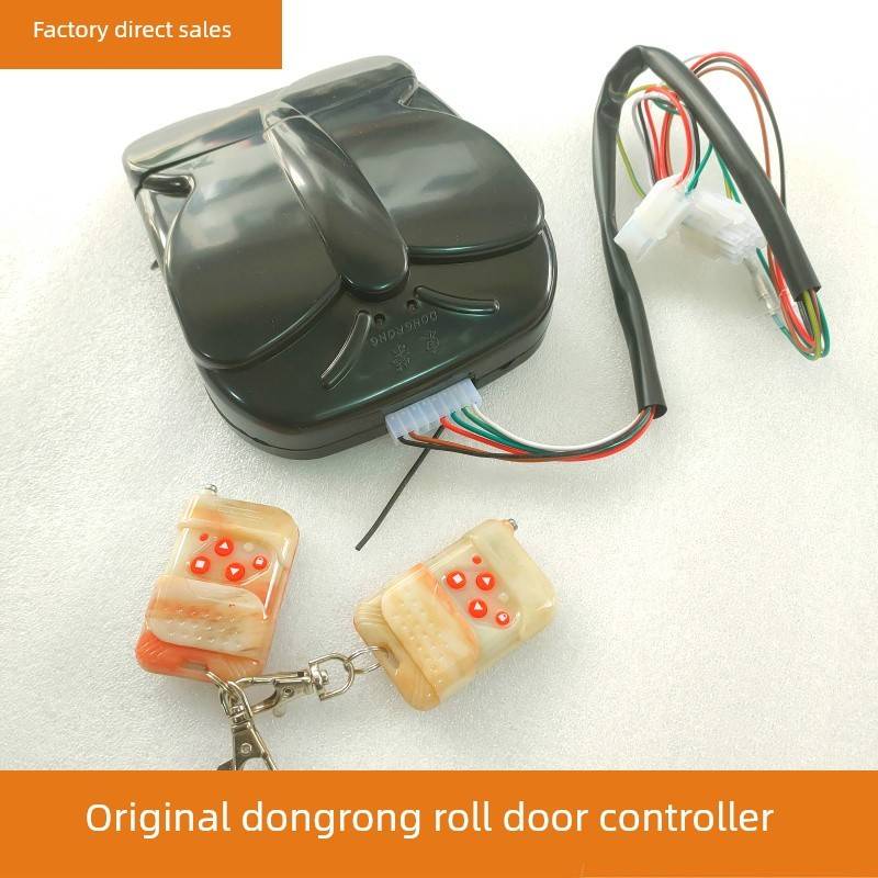 包邮东荣卷门机遥控器通用DR300dr500卷帘门机电动卷闸门机控制器