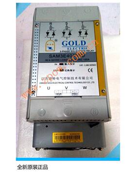 固特GOLD三相固态继电器整机内置保险丝SAM3E4060D 4080D 40100D