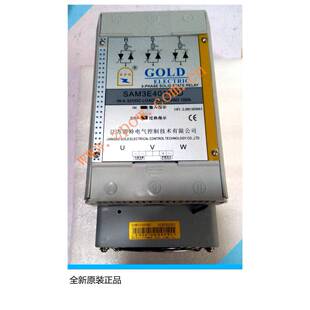 固特GOLD三相固态继电器整机内置保险丝SAM3E4060D 4080D 40100D