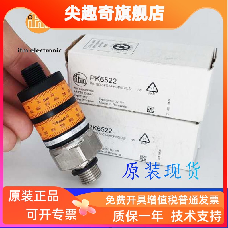 IFM易福门压力开关PK6520.
